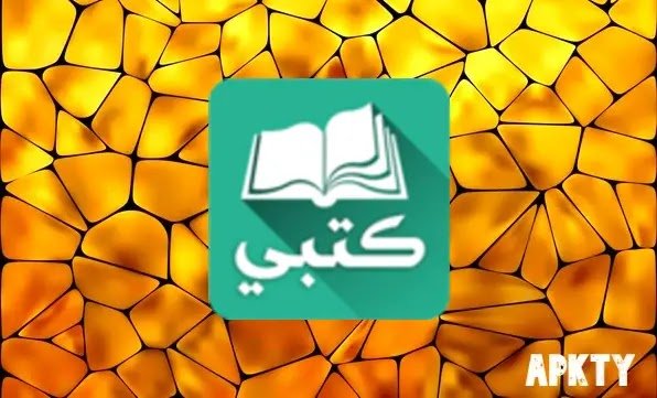 حلول كتبي